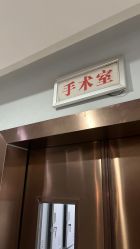 -太原丽都医疗美容医院