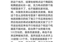 -天天玩X秋葉原日系动漫游戏中心