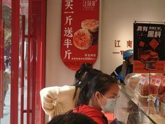 -汪保来(杭州解放路店)