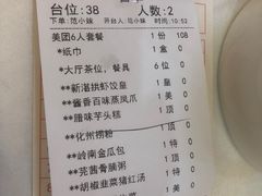 -新湛拱(兰埔路店)
