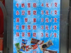 -康乐(滨江道店)