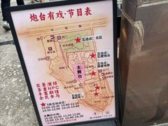 -胡里山炮台