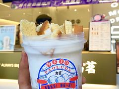 -古茗(忠义市场店)