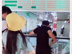 -芳婆糕团店(王府大街店)
