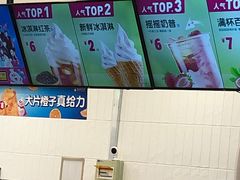 冰激凌-蜜雪冰城(万达广场店)