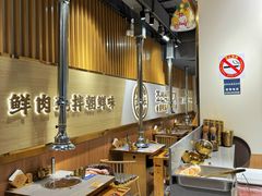 -金会长自助海鲜·烤肉(人民广场店)