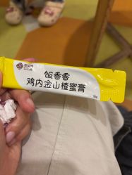 -蜜儿堂儿推·婴儿游泳·健康管理中心(青云台店)