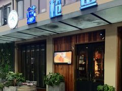 -蓝枪鱼鲜酿啤酒餐厅blue marlin(江宁店)