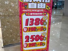 -宁波鄞州万达广场