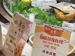 -city'super超·生活(国金中心商场店)