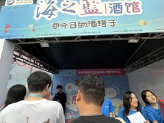 -龙湖南京江北天街
