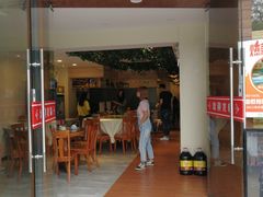 门面-丹江口渔村·湘味厨房(桃园店)