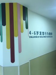 -上海浦滨儿童医院