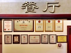 门面-蝴蝶泉宾馆-中餐厅