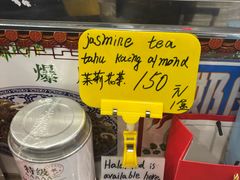 -牛街清顺斋小吃(牛街东里小区一区店)