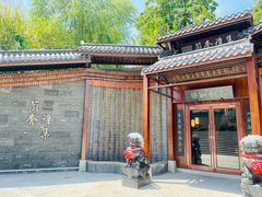 -蘭奢雅集·江浙菜(青山江滩店)