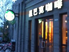 龙虎星悦荟的星巴克-龙湖星悦荟(颐和店)