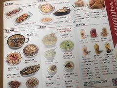 菜单-吕氏疙瘩汤·海鲜新鲁菜(凯德mall新都心店)