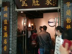 -万达茂商场(南京仙林店)