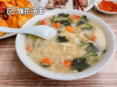 旗花汤面-清真·益鑫羊肉手抓馆(花园北街店)