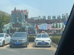 -大连森林动物园