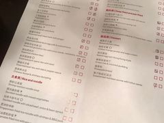 菜单-海航大厦万豪酒店彩海轩中餐厅(霄云路店)
