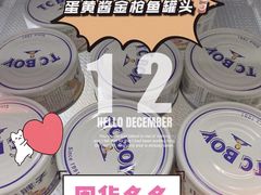 -盒马鲜生(十里堡店)