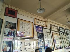 -东兴顺爆肚张