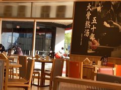 -味千拉面(常州中创店)