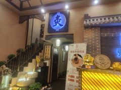 -升艾堂·经络·艾灸·气血(成山路店)