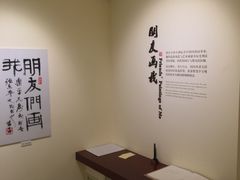 -张乐平故居