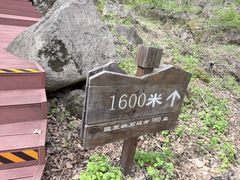 -三块石国家森林公园