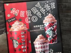 -星巴克臻选(成都宽窄巷子店)