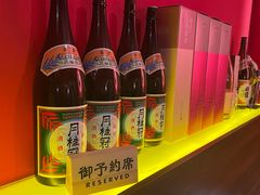 -隐月· 㐂和食屋(芝罘万达公馆店)