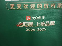 -新白鹿餐厅(第一百货店)