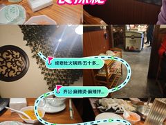 -成老灶火锅鸡(平山店)