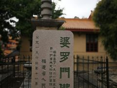 -梵天禅寺