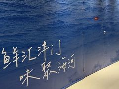 -天津万象城