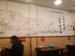 大堂-胖娃古镇鸡杂(磁器口总店)