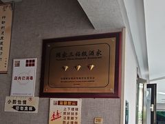-箪食巷私房菜馆·鲁菜(玉函路店)