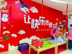 -爱彼格林珑悦幼儿园