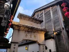 -三坊七巷历史文化街区