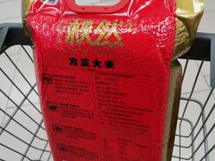-永辉超市(鲁谷店)