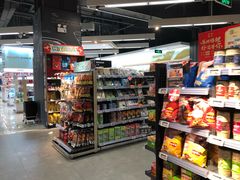 -Olé精品超市(苏州中心店)