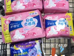 -永旺梦乐城(金银潭店)