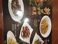 -阿罗新疆菜(人民广场店)
