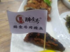 -醉壹号海鲜大排档(厦门美食地标店)