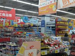 -大润发(衢州店)