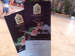 -三亚千古情景区游客中心-接待中心