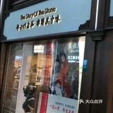 红楼梦 儿时的记忆
